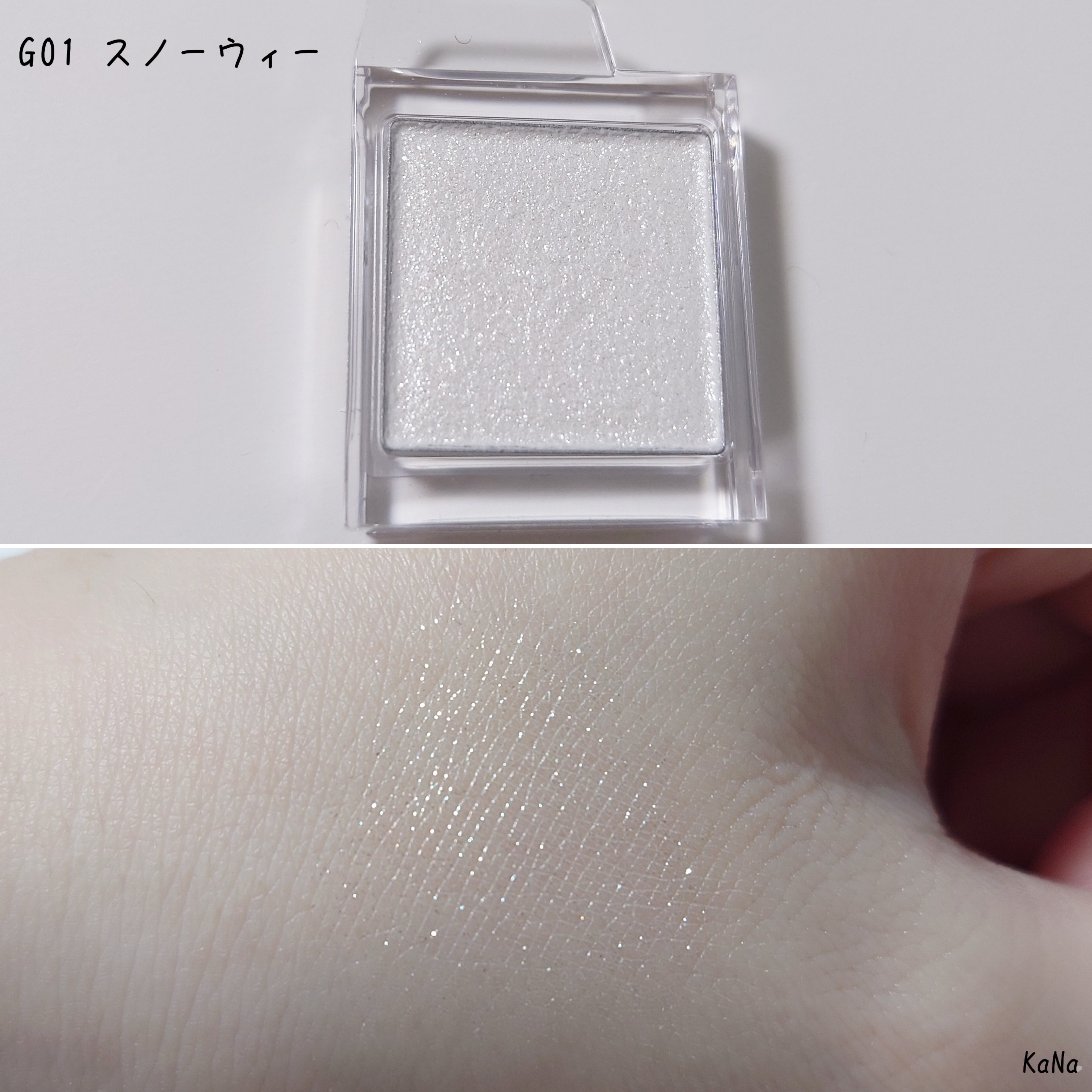 スライドインシングル G01 スノーウィー/rom&nd/単色アイシャドウを使ったクチコミ（2枚目）