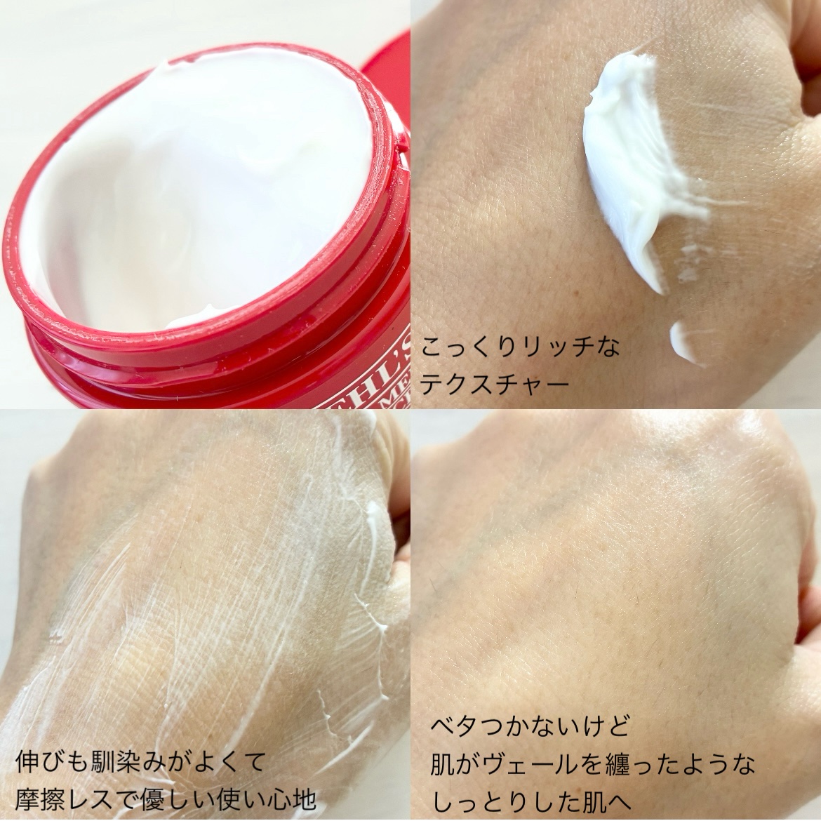 キールズ Rクリーム UFC/Kiehl's/フェイスクリームを使ったクチコミ（3枚目）