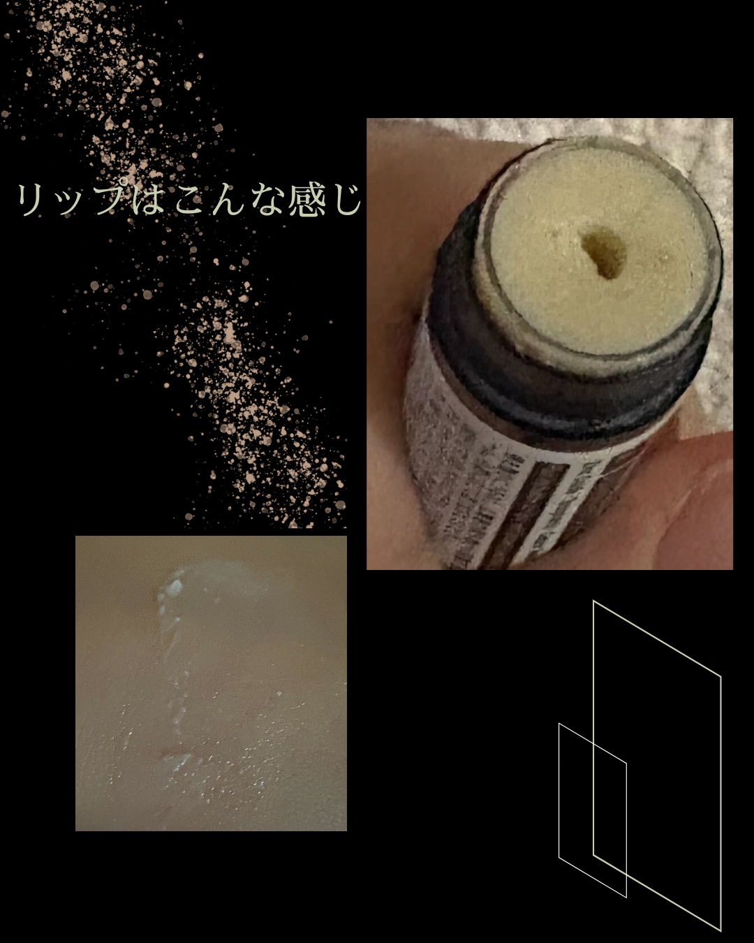 プロテクティブリップバームSPF30/Aesop/リップバームを使ったクチコミ（2枚目）