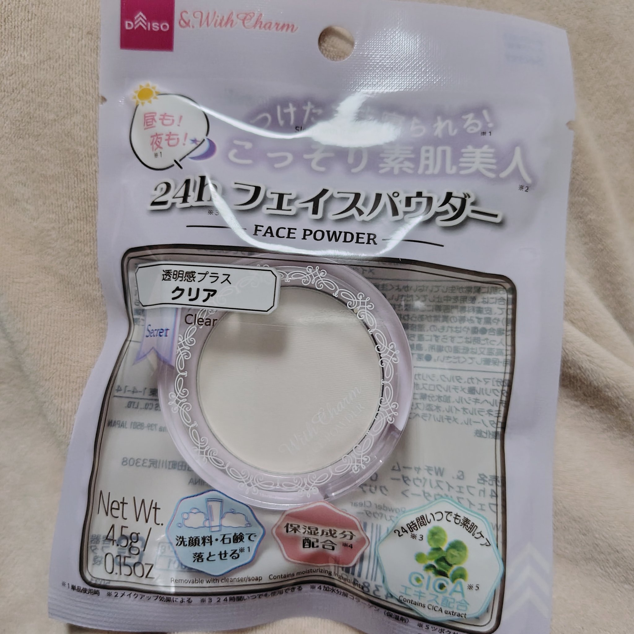 ＆.with Charm 24hフェイスパウダー/DAISO/プレストパウダーを使ったクチコミ（1枚目）