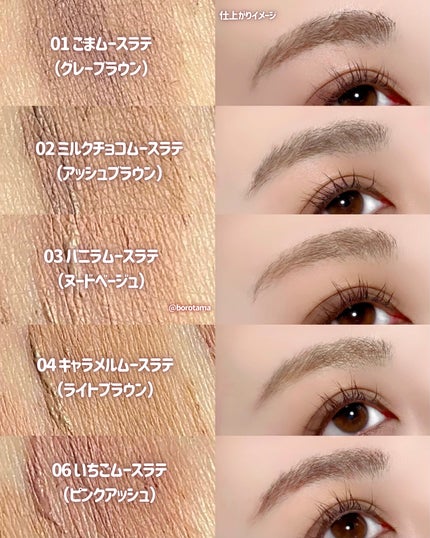 SP フラッフ ブロウ ムース/MAYBELLINE NEW YORK/眉マスカラを使ったクチコミ(7枚目)