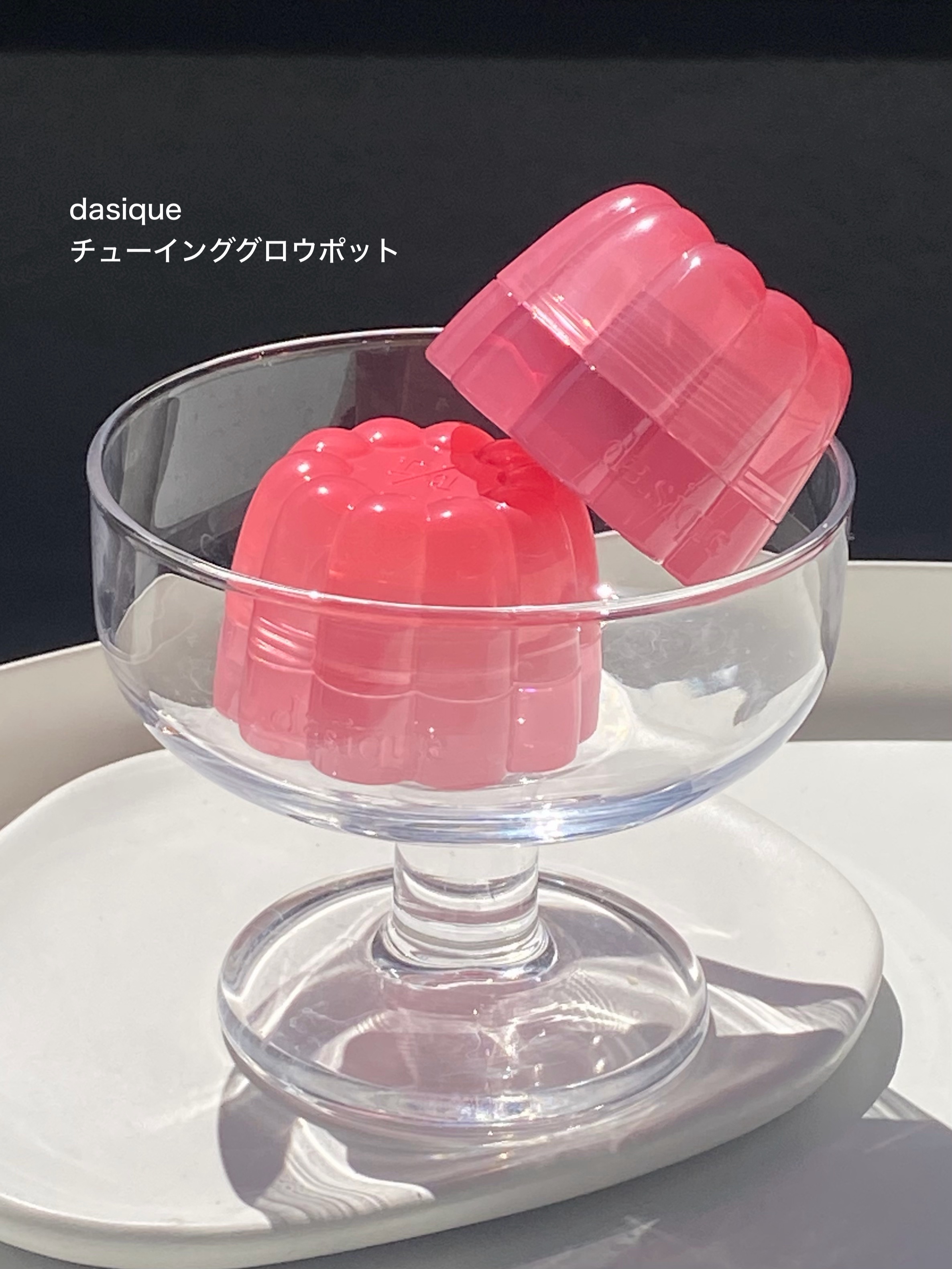 チューインググロウポット 19 ココベリー/dasique/口紅を使ったクチコミ（2枚目）