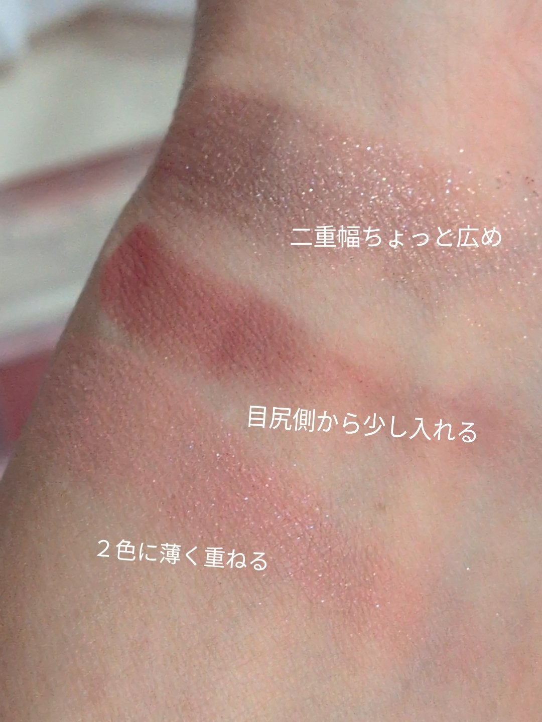 クリーミータッチライナー/キャンメイク/ジェルアイライナーを使ったクチコミ(4枚目)