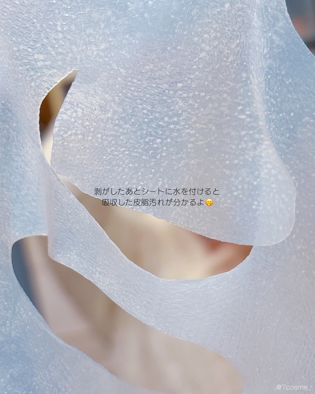 トラブルパッチマスク/EIOM/その他スキンケアを使ったクチコミ(4枚目)