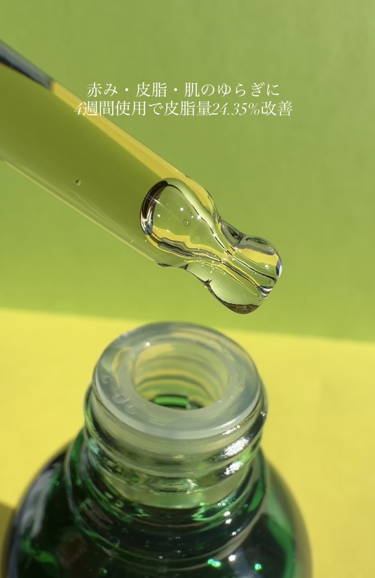 シカマヌ 92セラム/parnell/美容液を使ったクチコミ（2枚目）