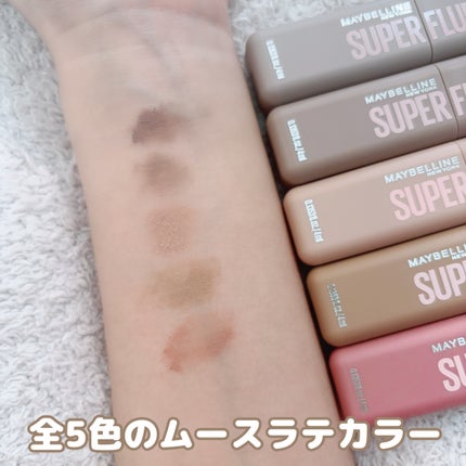 SP フラッフ ブロウ ムース/MAYBELLINE NEW YORK/眉マスカラを使ったクチコミ(3枚目)