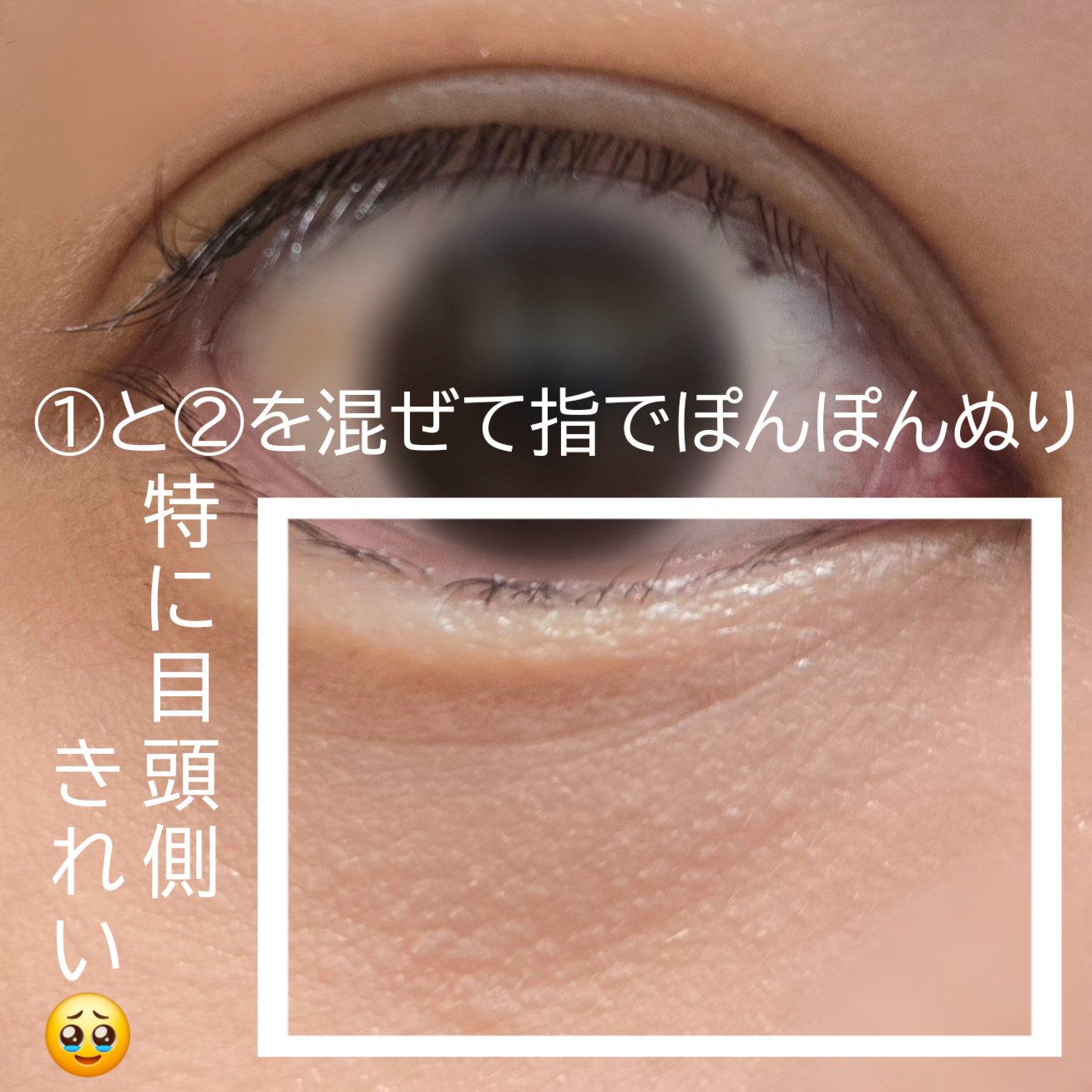 カバーアッププロコンシーラー/TFIT/パレットコンシーラーを使ったクチコミ（3枚目）