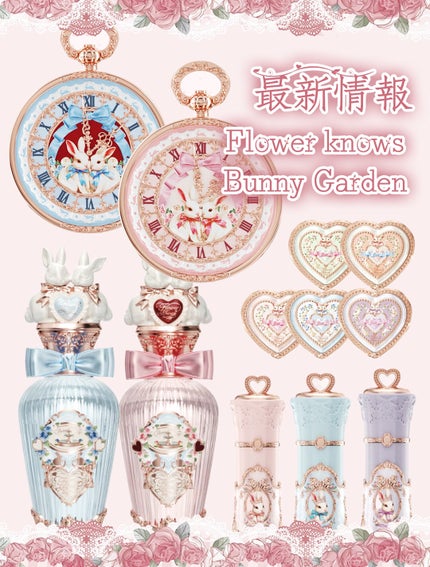 SatoYU on LIPS 「フラワーノーズ2026新作最新情報!!#フラワーノーズ#チーク..」(1枚目)