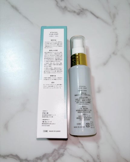 Glamorous Ciel Silk/ITBC株式会社/化粧水を使ったクチコミ(2枚目)