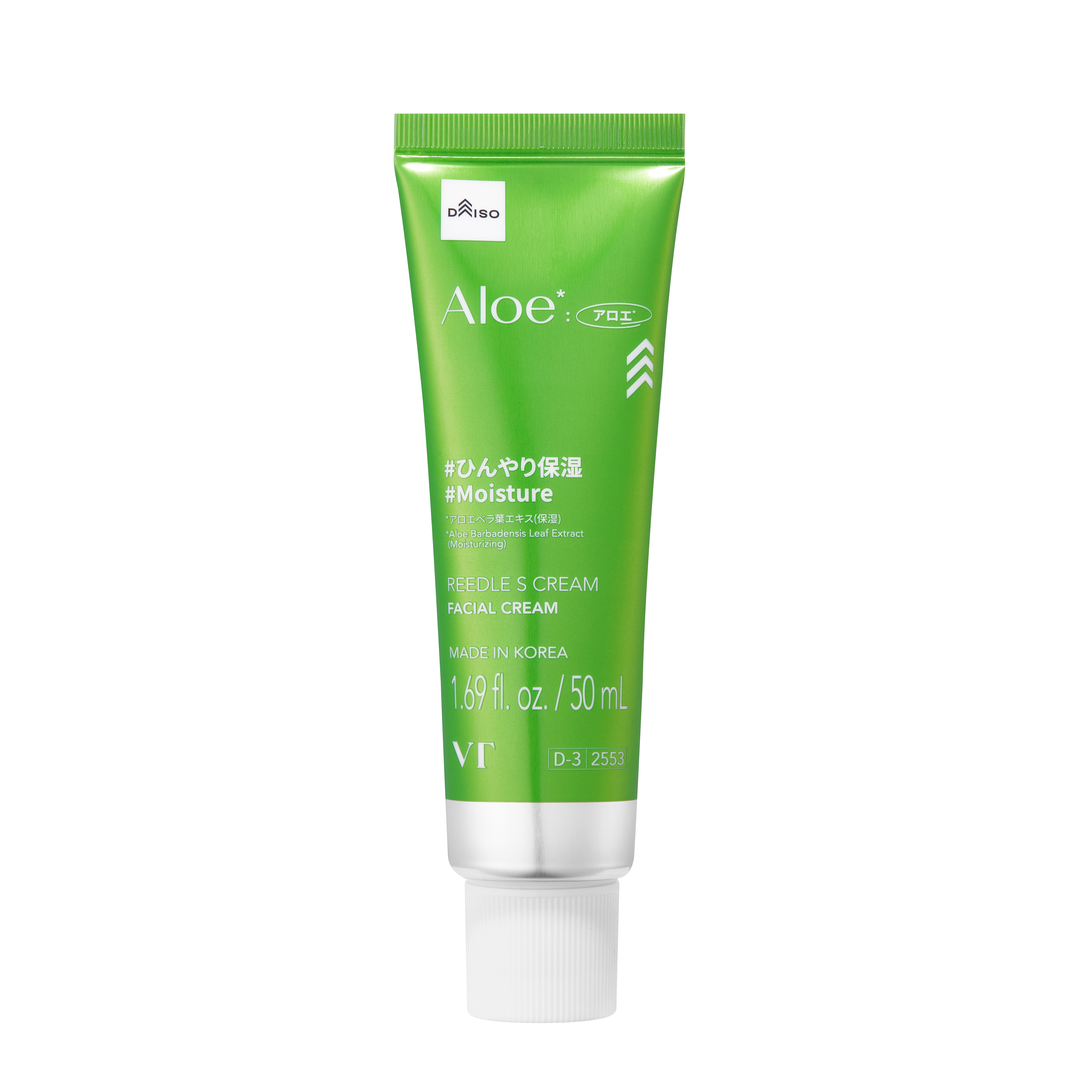 VT VT リードルS クリーム アロエ