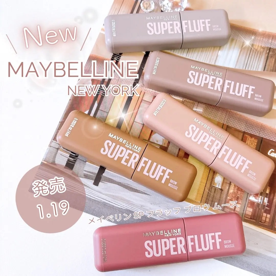 MAYBELLINE🖤
2026/1/19発売予定🆕
メイベリンの新作アイブロウマスカラ✨
エアリームーステクスチャーでふわっとした印象の眉毛に仕上げてくれるよ☺️💕
ブラシもミニサイズだから扱いやすくて初心者さんにもオススメ✨私の眉