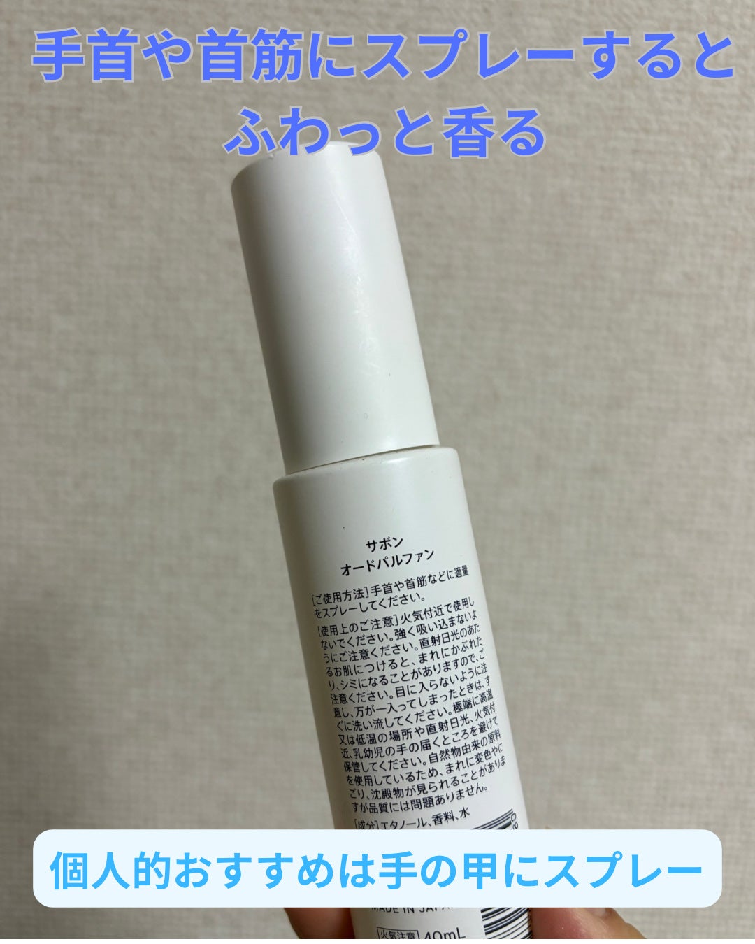 サボン オードパルファン/SHIRO/香水(レディース)を使ったクチコミ(2枚目)