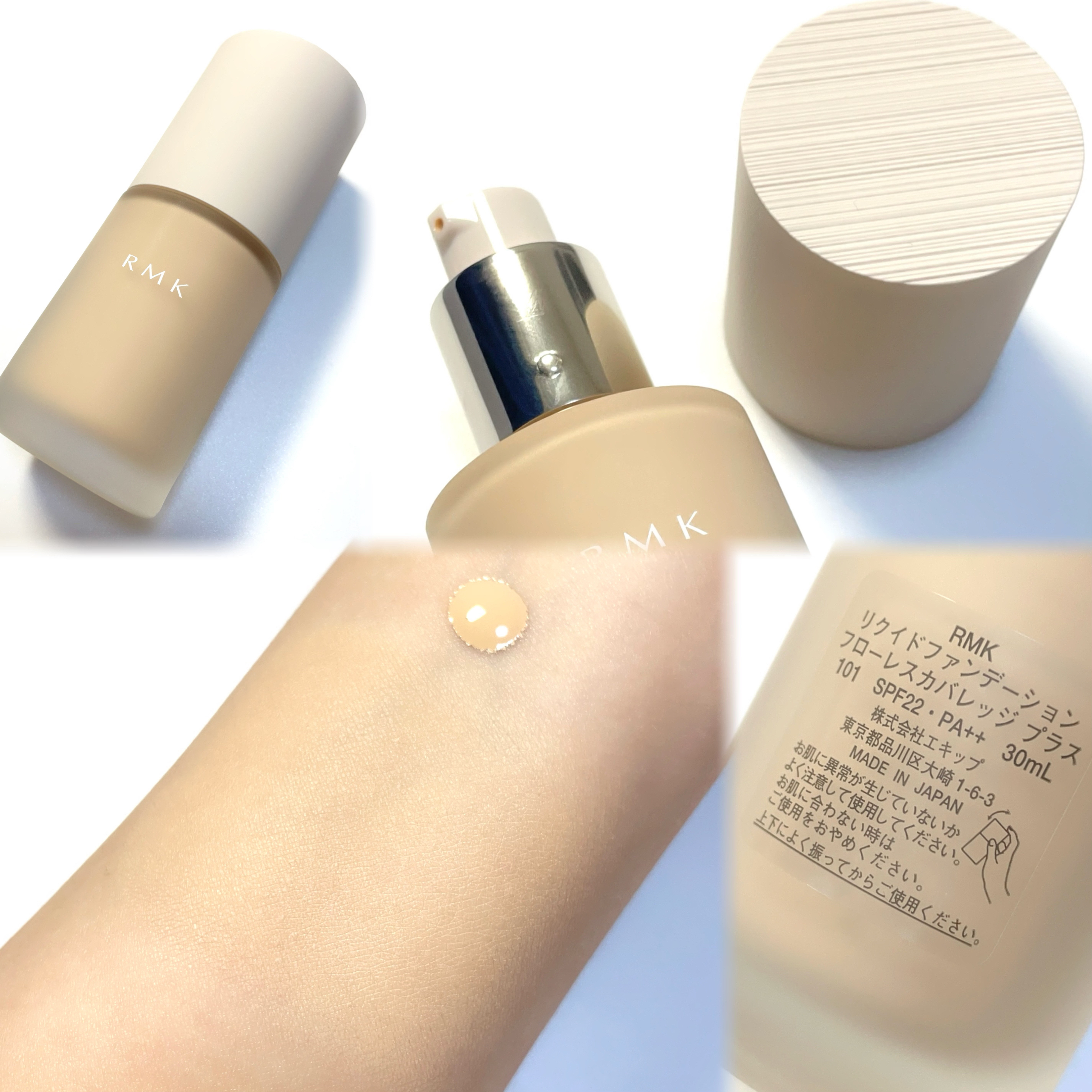 RMK リクイドファンデーション フローレスカバレッジ プラス/RMK/リキッドファンデーションを使ったクチコミ（3枚目）
