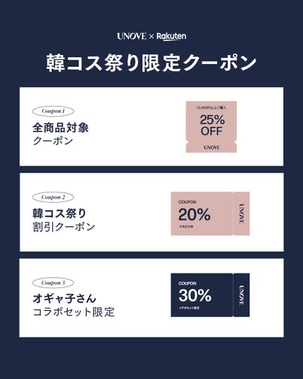 ディープダメージトリートメントEX/UNOVE/洗い流すヘアトリートメントを使ったクチコミ(3枚目)