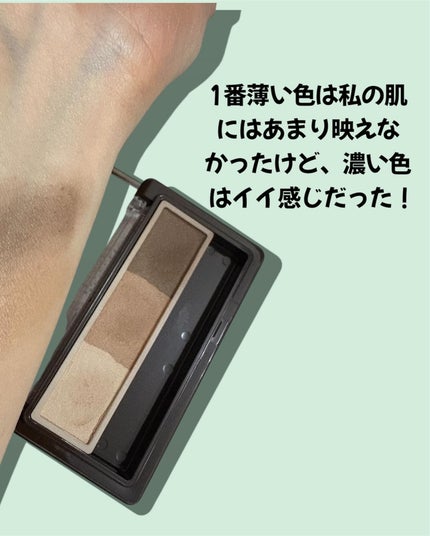 アイブロウ&シェードパウダー/CEZANNE/パウダーアイブロウを使ったクチコミ(2枚目)