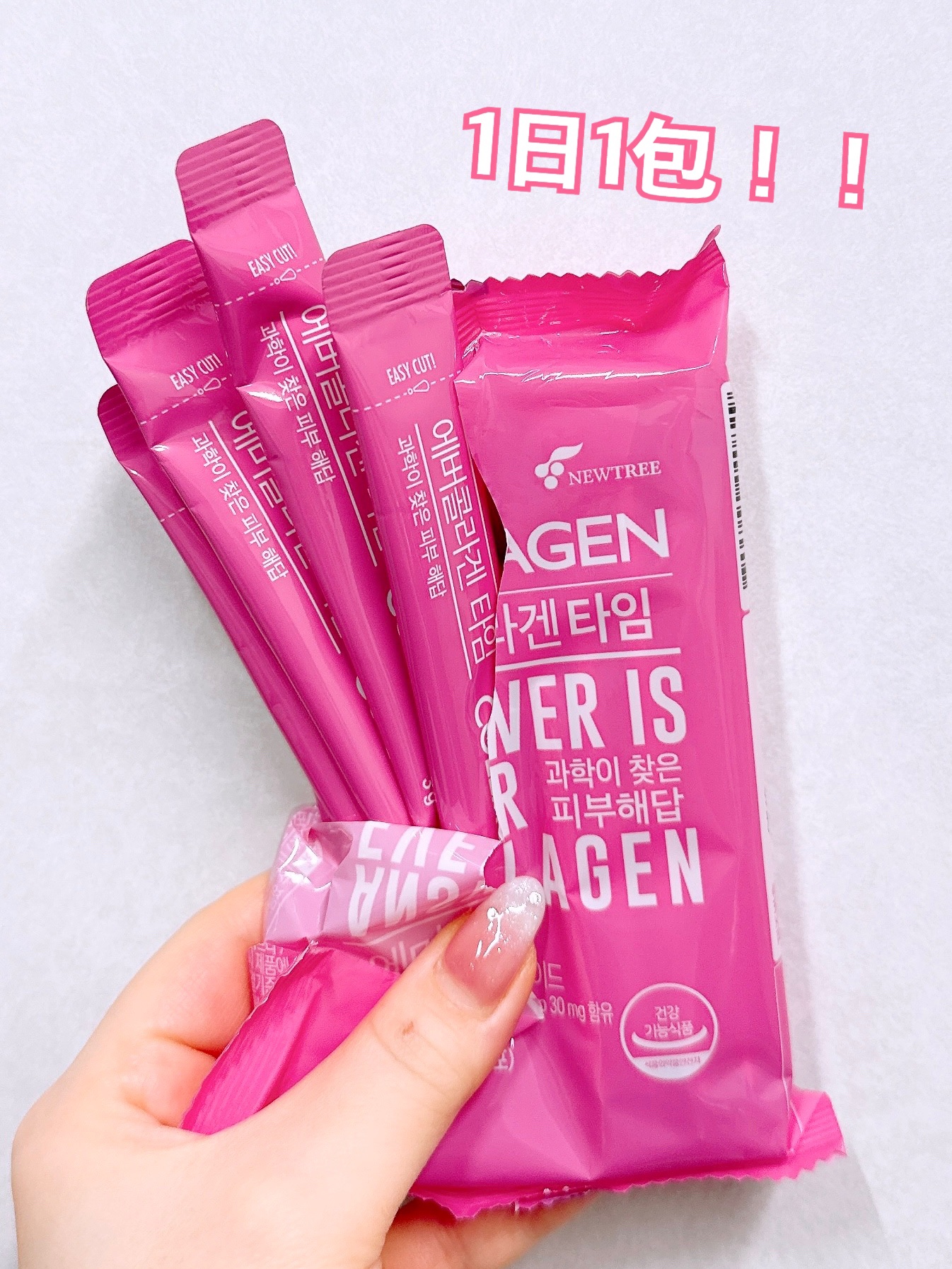 タイムビオチン コラーゲン サプリメント/EVER COLLAGEN/美容サプリメントを使ったクチコミ（2枚目）