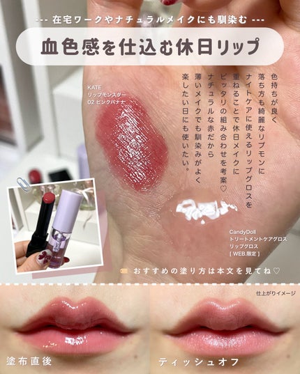 ケイト リップモンスター/KATE/口紅を使ったクチコミ(6枚目)