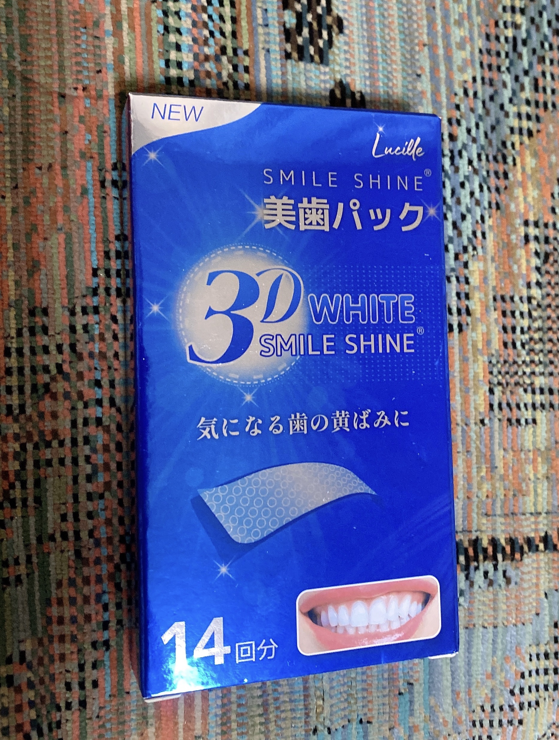 スマイルシャイン<ハミガキ>/SELUARX/その他オーラルケアを使ったクチコミ（1枚目）