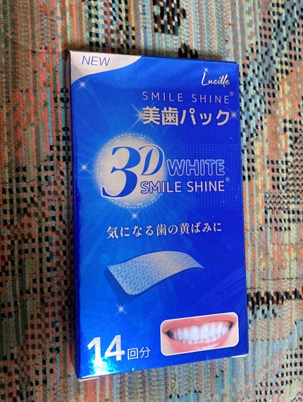 スマイルシャイン<ハミガキ>/SELUARX/その他オーラルケアを使ったクチコミ(1枚目)