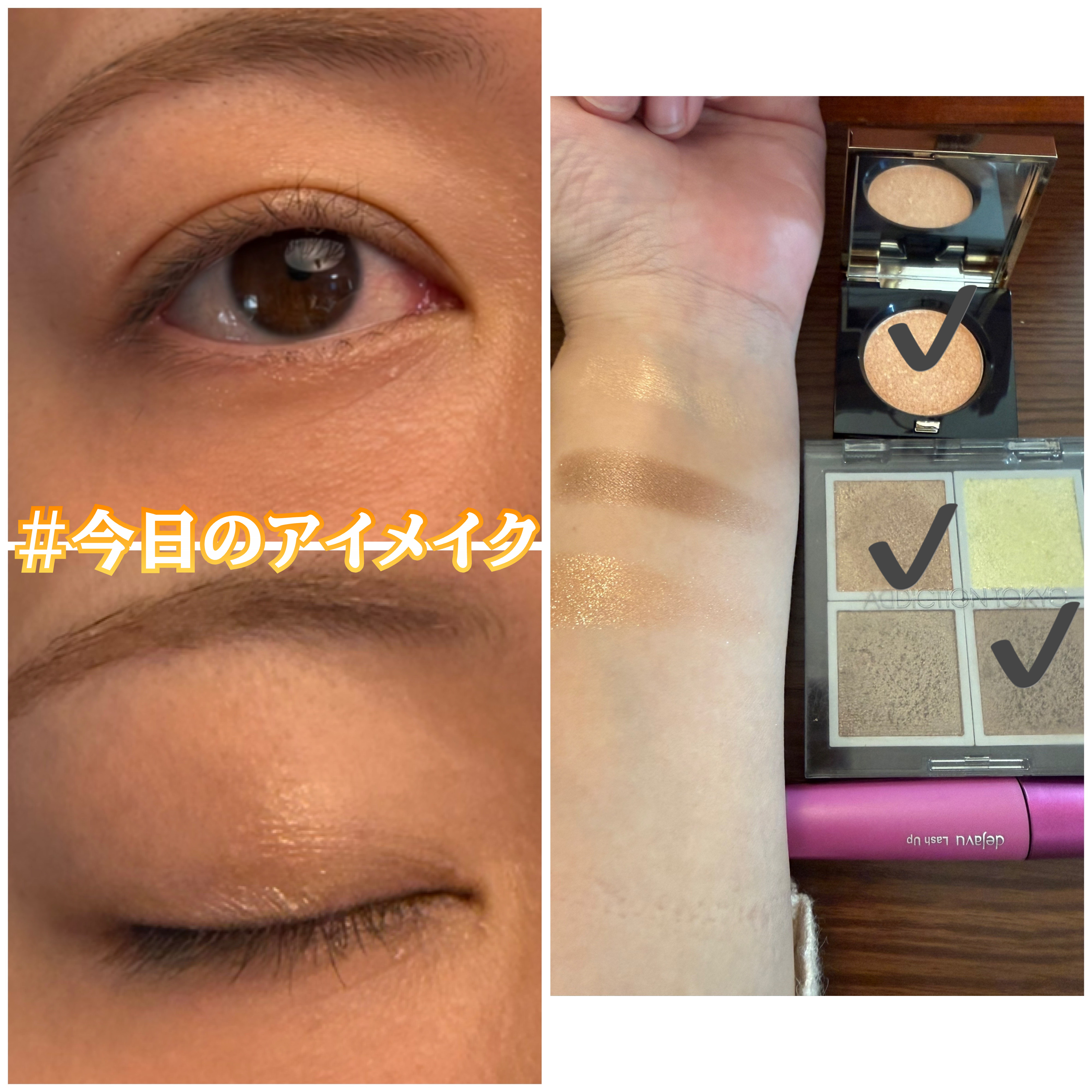 アディクション ザ シングル アイシャドウ スパークル 011SP Wrap Time/ADDICTION/単色アイシャドウを使ったクチコミ（1枚目）