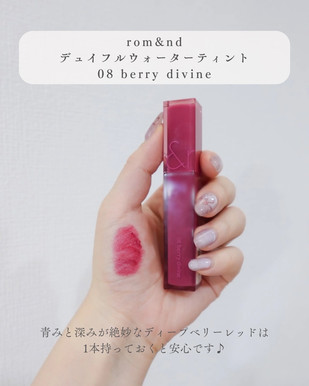 ケイト リップモンスター/KATE/口紅を使ったクチコミ（3枚目）