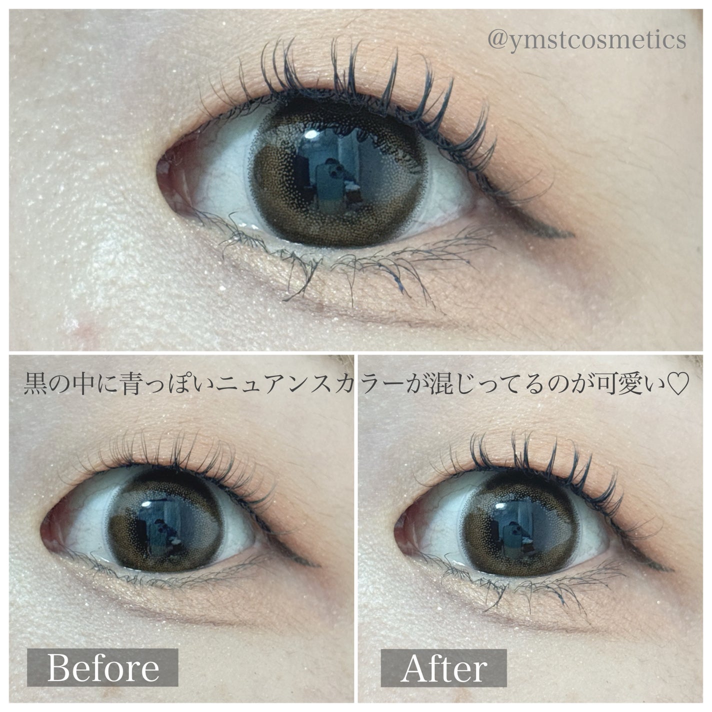 ワンバイワンラッシュディファイナー/Dinto/マスカラを使ったクチコミ(6枚目)