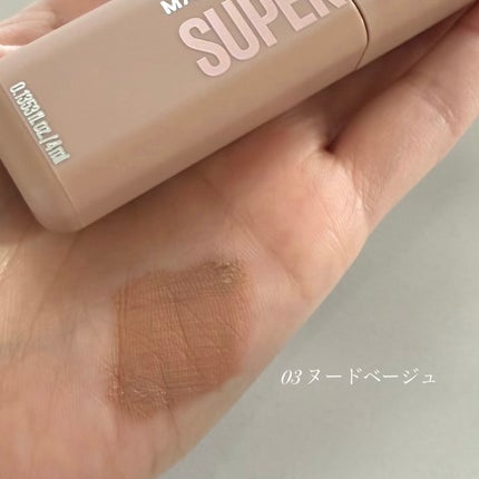 SP フラッフ ブロウ ムース/MAYBELLINE NEW YORK/眉マスカラを使ったクチコミ(3枚目)