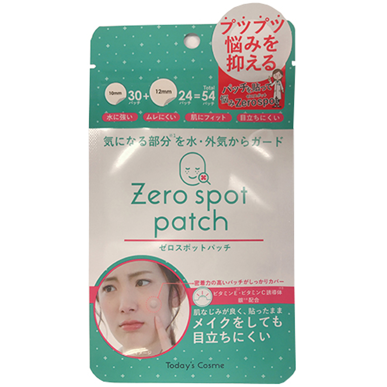 ゼロスポットパッチ / Today’s Cosme