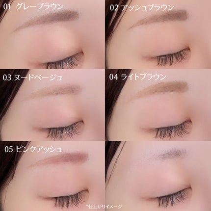 SP フラッフ ブロウ ムース/MAYBELLINE NEW YORK/眉マスカラを使ったクチコミ(4枚目)