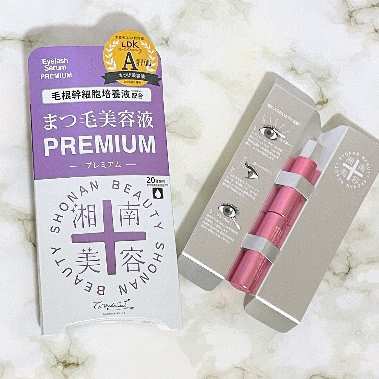 湘南美容まつ毛美容液PREMIUM/湘南美容/まつげ美容液を使ったクチコミ(5枚目)