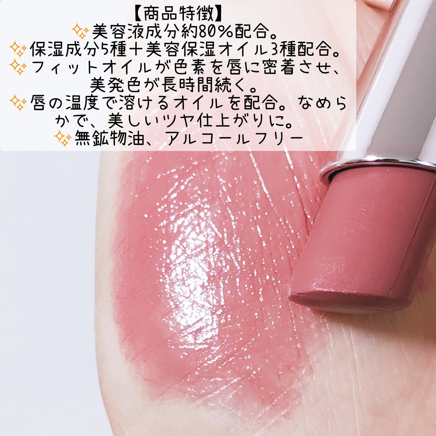 ラスティンググロスリップN/CEZANNE/口紅・グロス・リップライナー・リップケアを使ったクチコミ(3枚目)