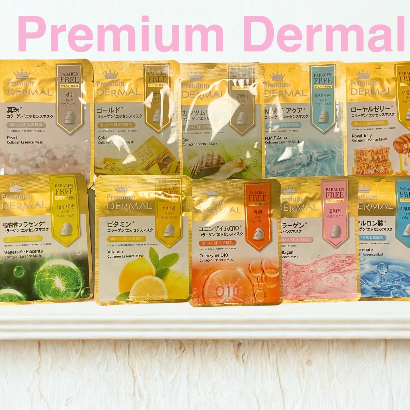 Premium コラーゲンエッセンスマスク/Dermal/シートマスク・パックを使ったクチコミ（1枚目）