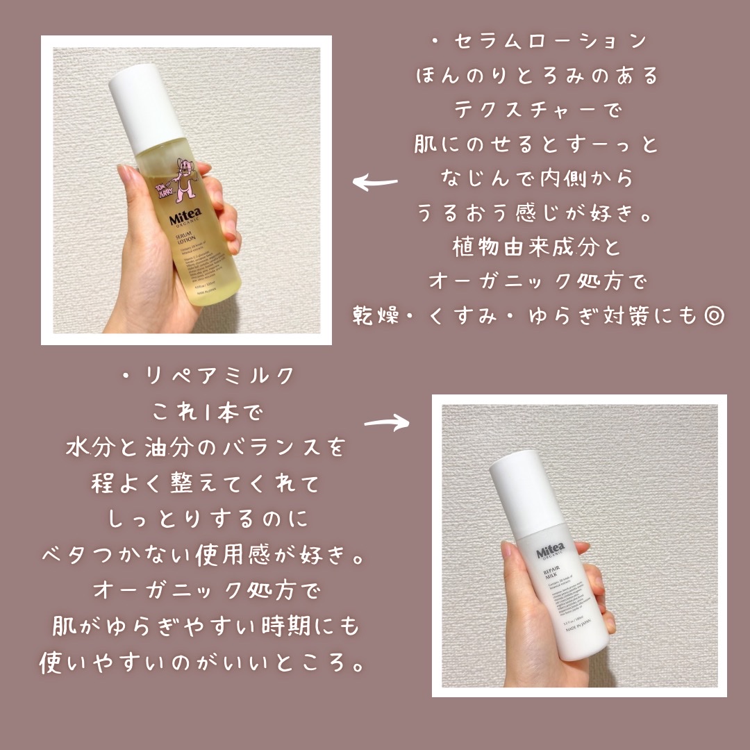 リンクルセラムオイル /ミティア オーガニック/フェイスオイルを使ったクチコミ（2枚目）