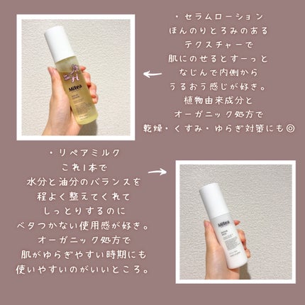 リンクルセラムオイル /ミティア オーガニック/フェイスオイルを使ったクチコミ(2枚目)