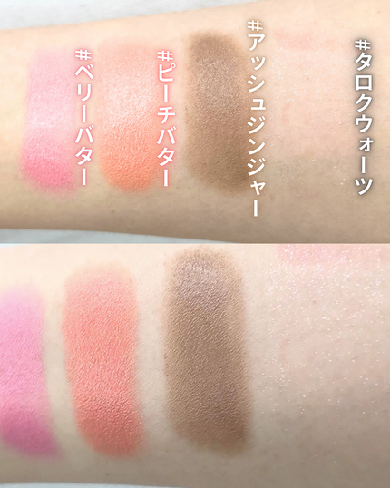 ゼリーメルティンググリッタートッパー/ネイチャーリパブリック/チークを使ったクチコミ(7枚目)