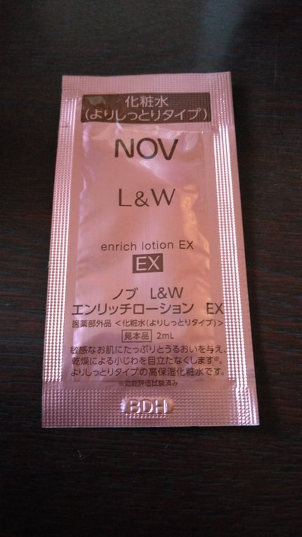 L&W エンリッチローション EX/NOV/化粧水を使ったクチコミ(1枚目)