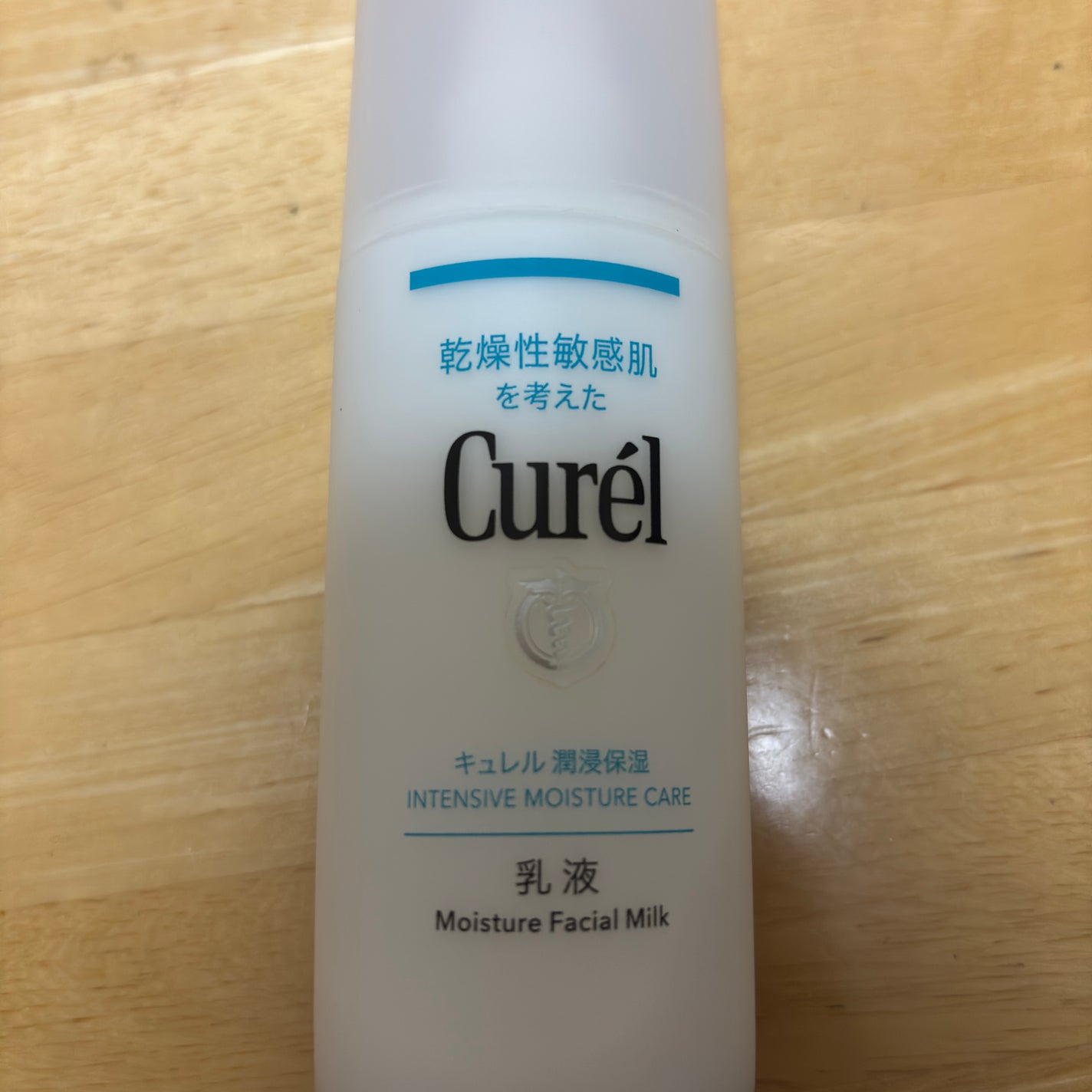 潤浸保湿 乳液/キュレル/乳液を使ったクチコミ(1枚目)