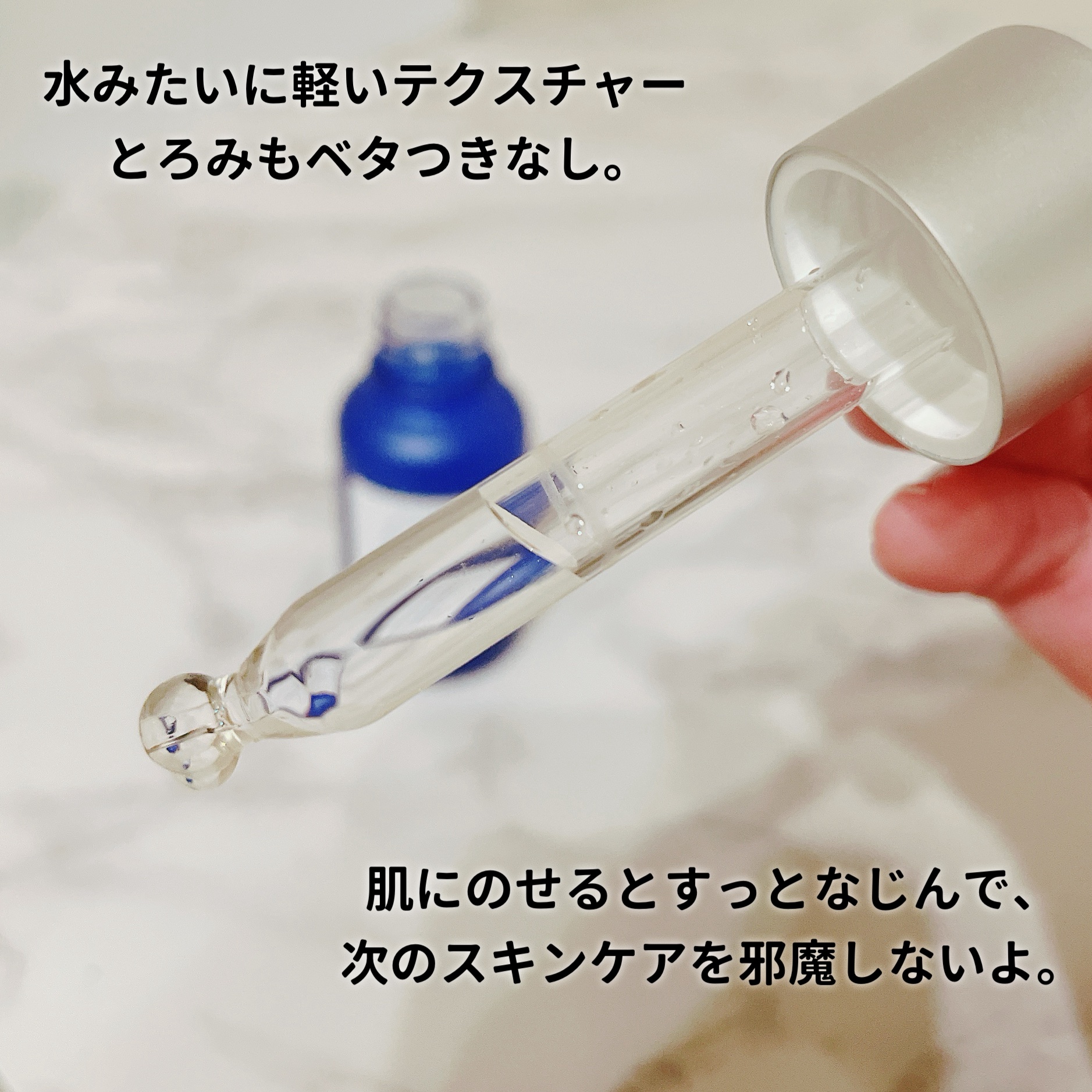 タカミスキンピール/タカミ/ブースター・導入液を使ったクチコミ（3枚目）