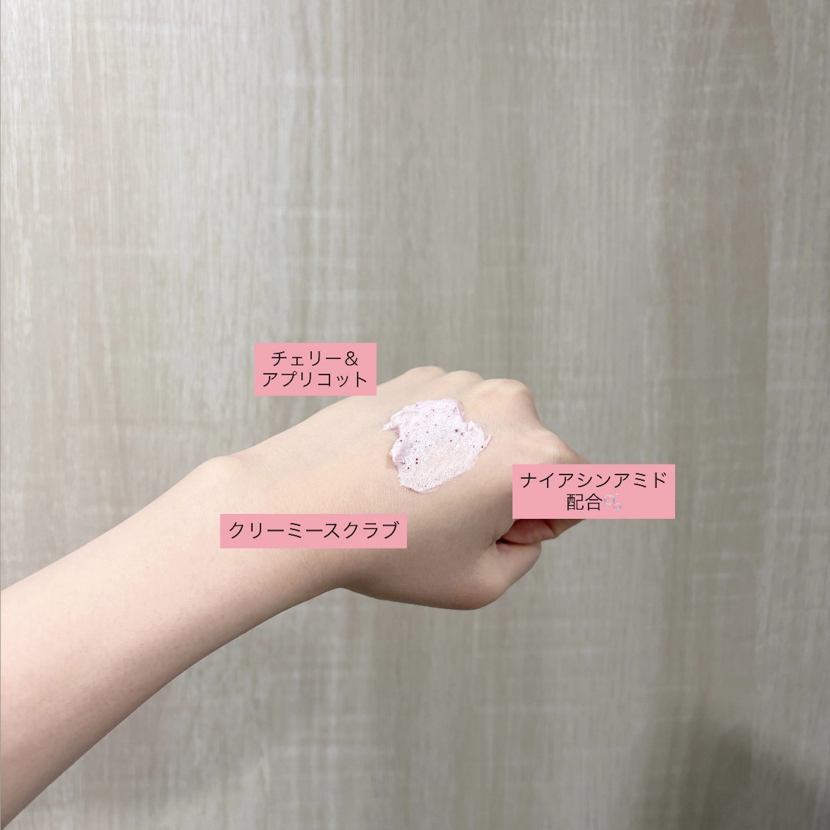 ダヴ ふわとろ　クリーミースクラブ チェリー＆アプリコットミルク/ダヴ/ボディスクラブを使ったクチコミ（2枚目）