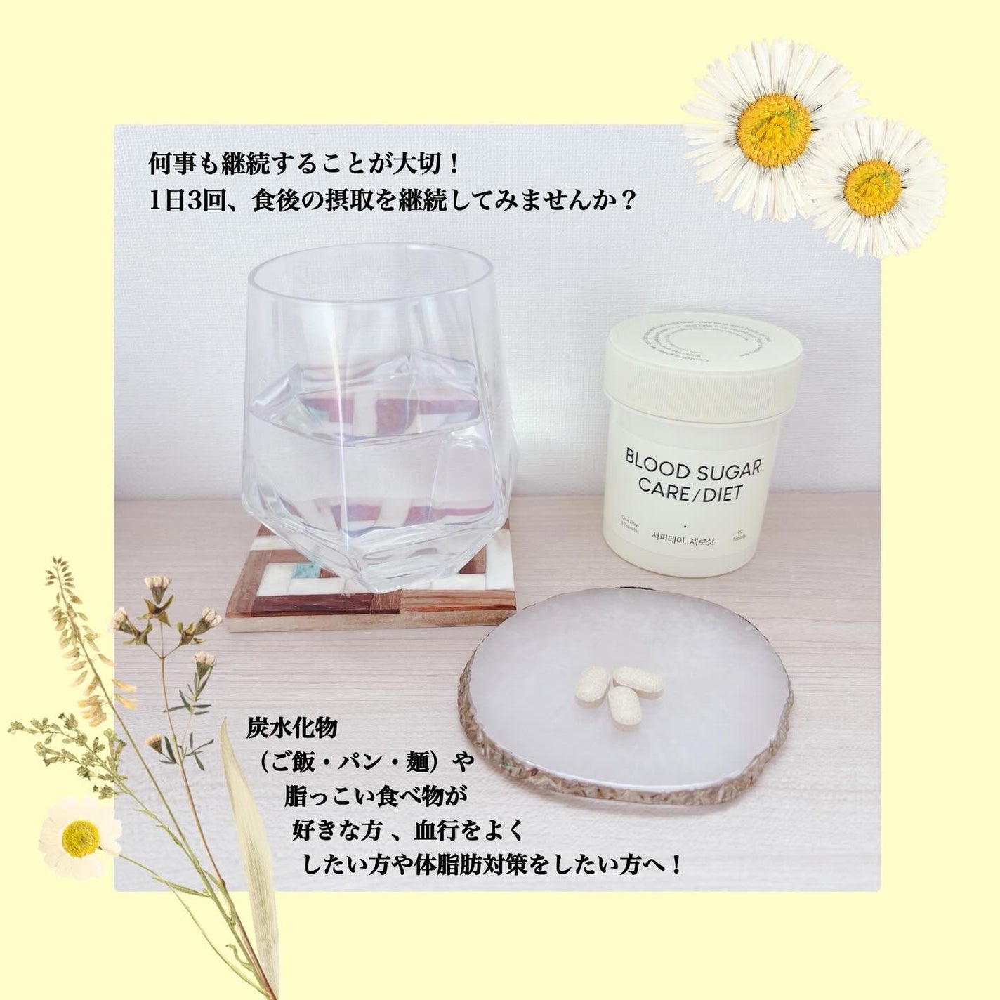 サファーデイ ゼロショット/canteen9/ボディサプリメントを使ったクチコミ(4枚目)