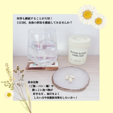 サファーデイ ゼロショット/canteen9/ボディサプリメントを使ったクチコミ(4枚目)