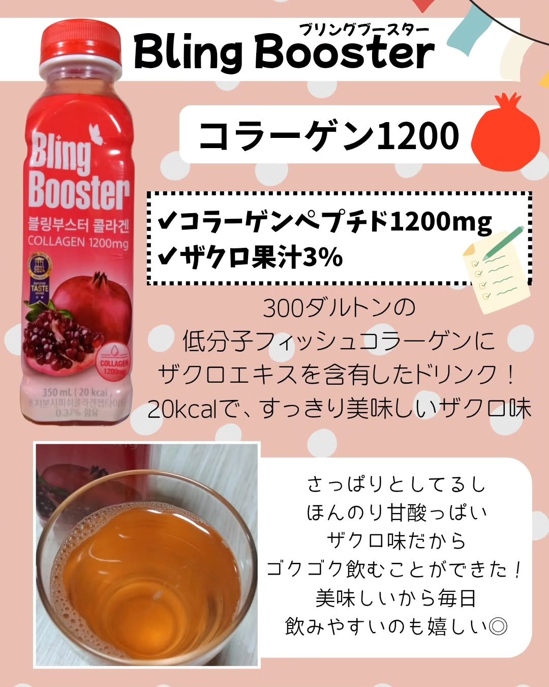 ReDRNエクソソームアンプル/Dr.nineteen/美容液を使ったクチコミ（2枚目）