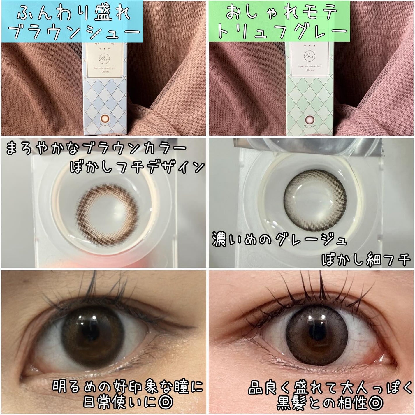 melloew 1day/melloew/ワンデー(1DAY)カラコンを使ったクチコミ(2枚目)