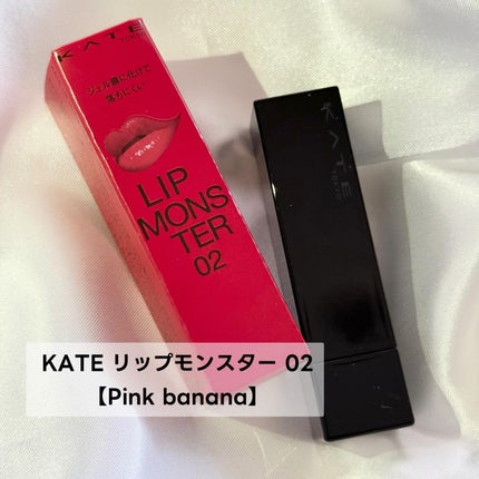 ケイト リップモンスター/KATE/口紅を使ったクチコミ(1枚目)
