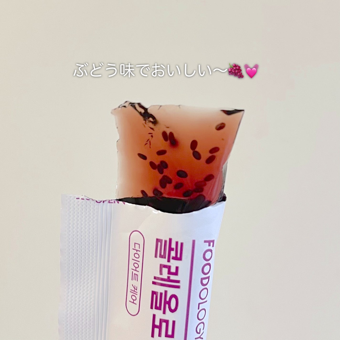 コレオロジー快調ゼリー/FOODOLOGY/健康サプリメントを使ったクチコミ(2枚目)