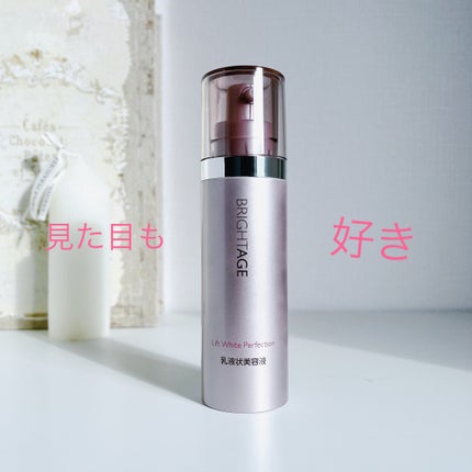 日高 on LIPS 「ブライトエイジから商品提供を頂きました。商品名:リフトホワイト..」(4枚目)