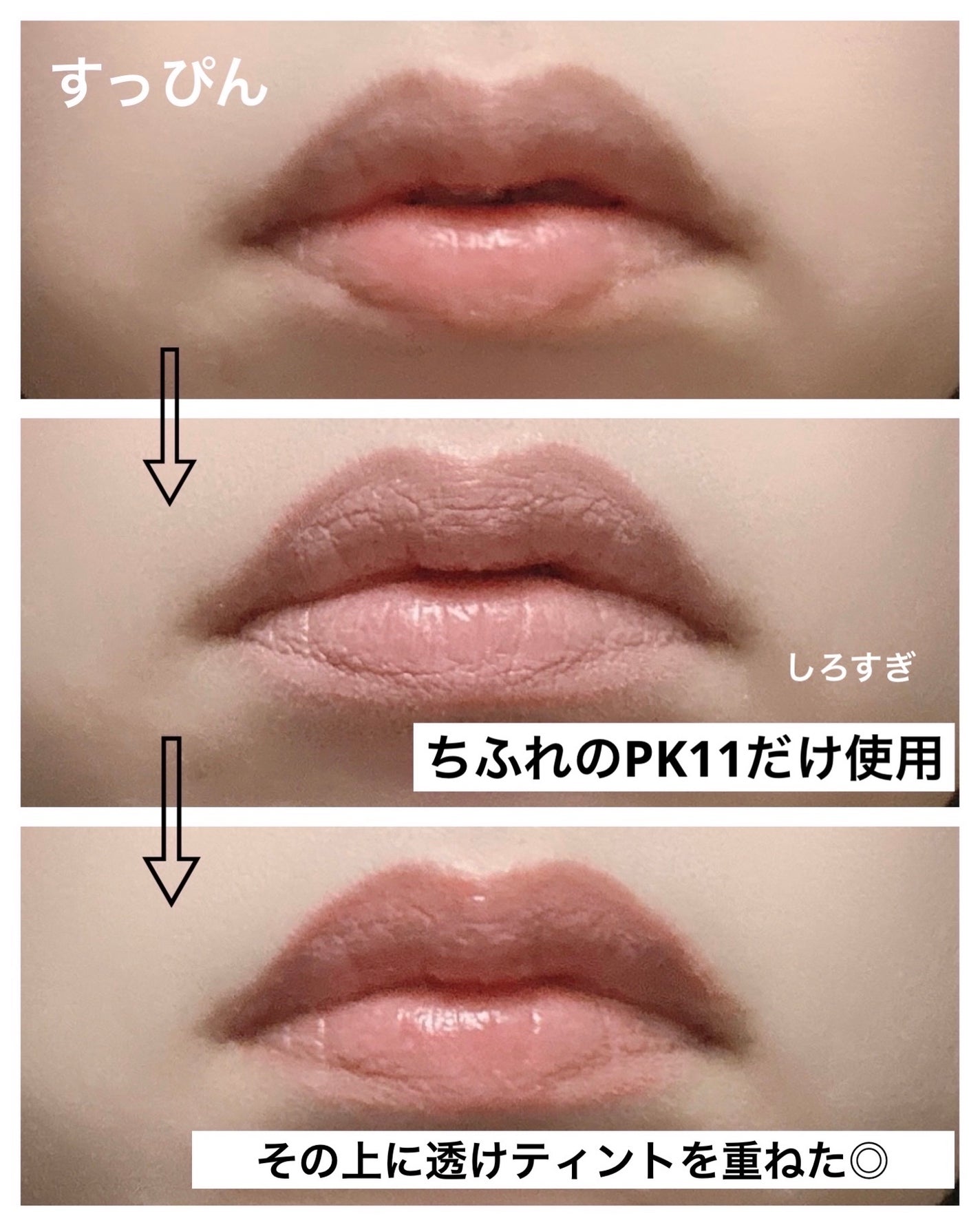 デューグローイーティント/2aN/リップティントを使ったクチコミ(5枚目)