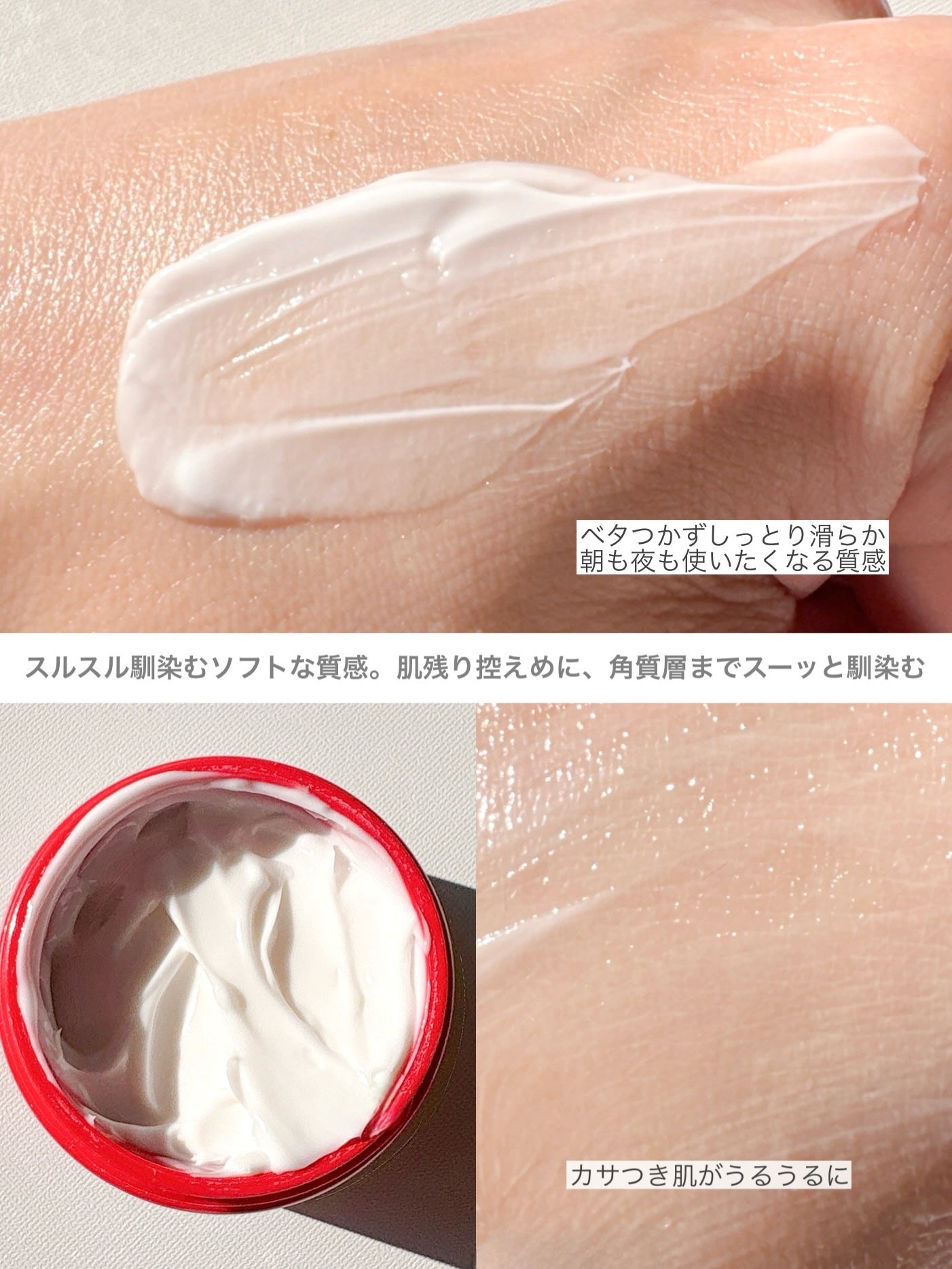 キールズ Rクリーム UFC/Kiehl's/フェイスクリームを使ったクチコミ(5枚目)