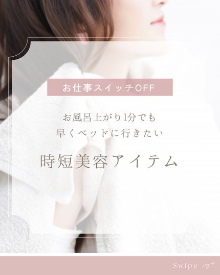 スピードドライ/ウェットブラシ/ヘアブラシを使ったクチコミ(1枚目)