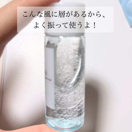 ミセラーアイメイクアップリムーバー/ビフェスタ/ポイントメイクリムーバーを使ったクチコミ(3枚目)